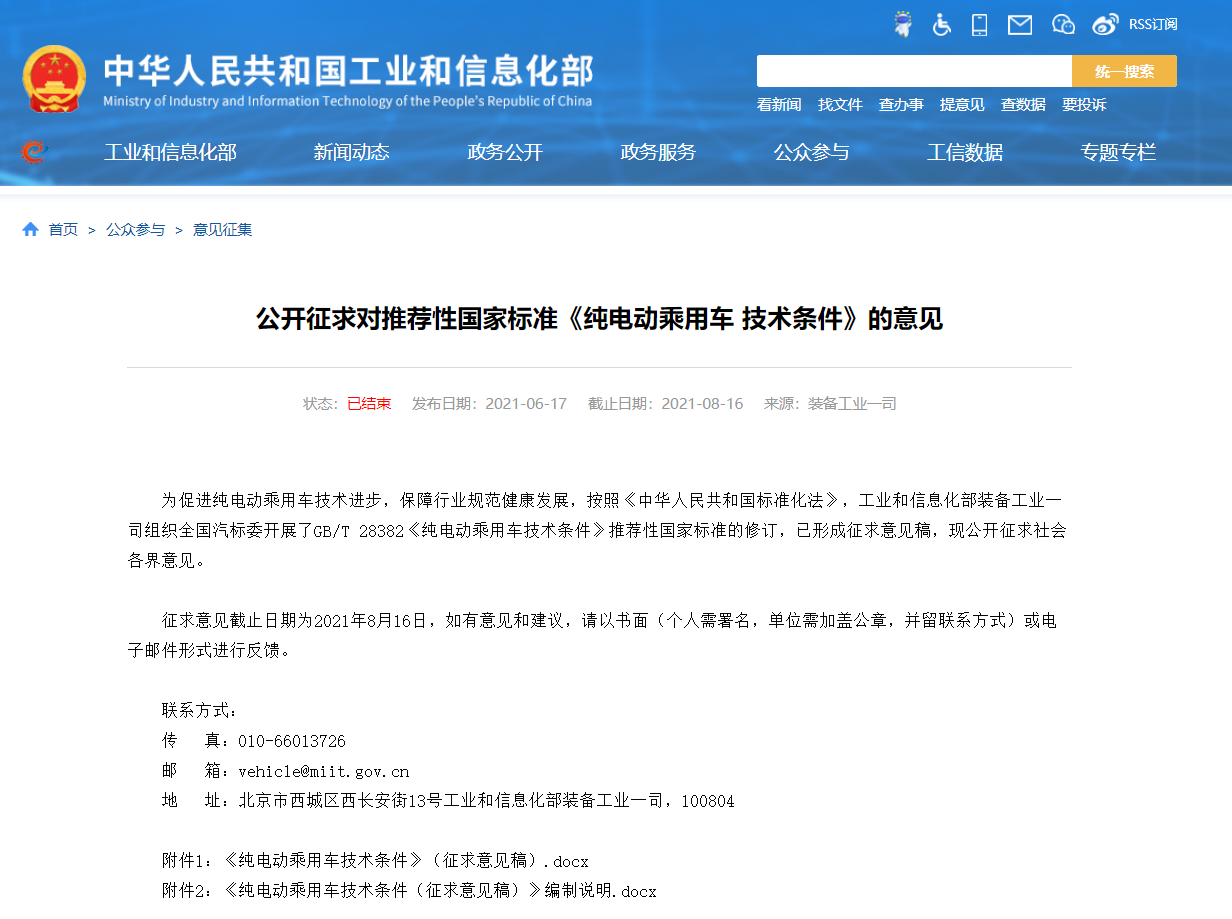 欧陆娱乐登录：微型驱动系统“助力”老年代步车发展节节高